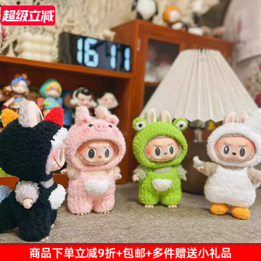 Pop Mart Labubu 17cm Vinyl Doll Clothes | Dinosaur Outfit for Keychain Plush Figures