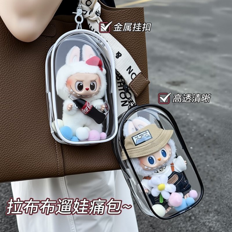 POP MART Labubu Sit-Sit Party Protective Case - Macaron Color Dust Cover + Carry Bag for 17cm Vinyl Figures