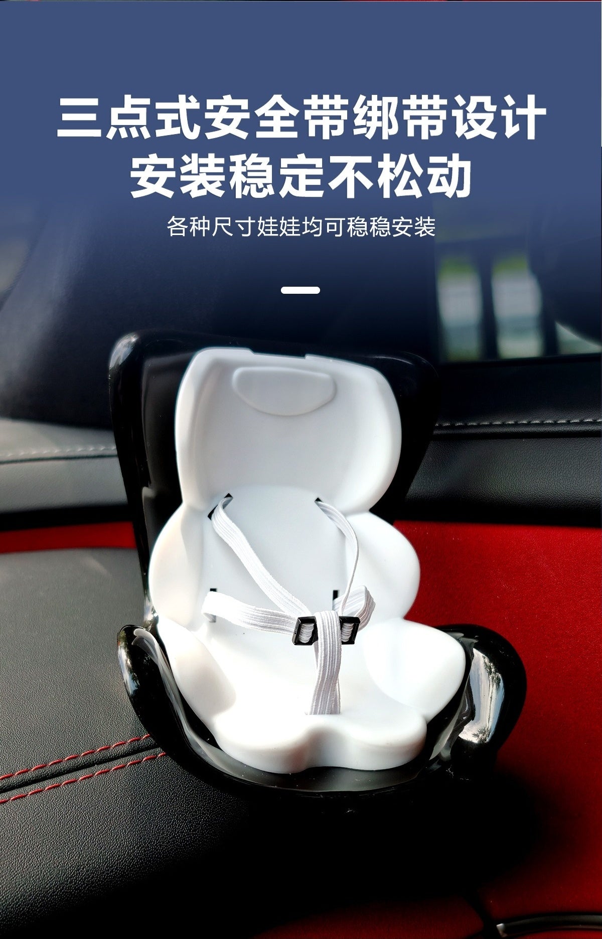Labubu Car Safety Seat & Air Vent Clip Accessories – Vehicle Doll Decor & Holder